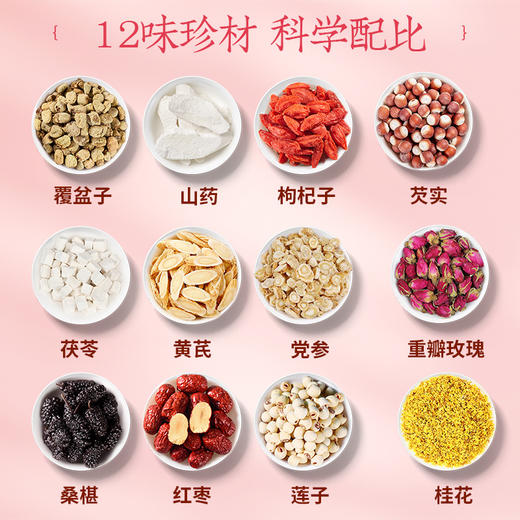 黄芪党参双花膏 12味草本72小时熬制  气血经期虚弱感姨妈期 女性妈妈送礼推荐 双花草本膏 100g*3瓶/盒 商品图1