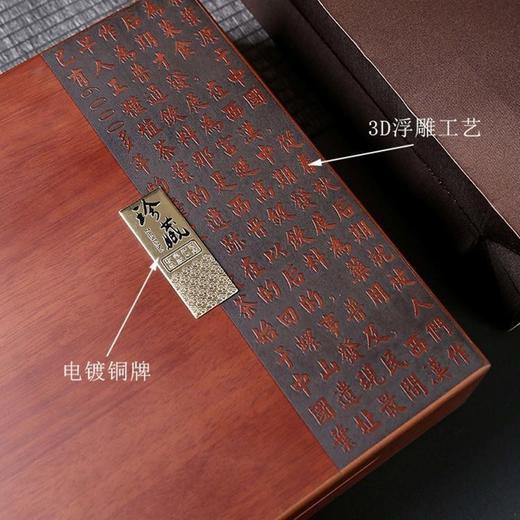 珍藏【木盒.通版单饼】35元1套.整箱 20套 商品图2