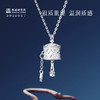 【敦煌转经筒纯银项链】敦煌小众福泽纯银四叶草可旋转转经筒项链 女款配饰精致锁骨链高级感 商品缩略图2