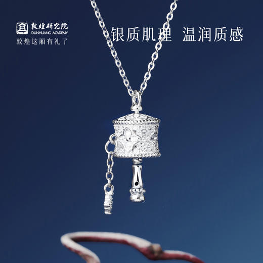 【敦煌转经筒纯银项链】敦煌小众福泽纯银四叶草可旋转转经筒项链 女款配饰精致锁骨链高级感 商品图2