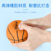 KIDSROYAL 萌动弹跳球7.5cm-橡胶空心球 HX11 商品缩略图4