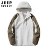 JEEP SPIRIT 秋冬款男士时尚休闲夹克户外冲锋衣外套男JC7288 商品缩略图4