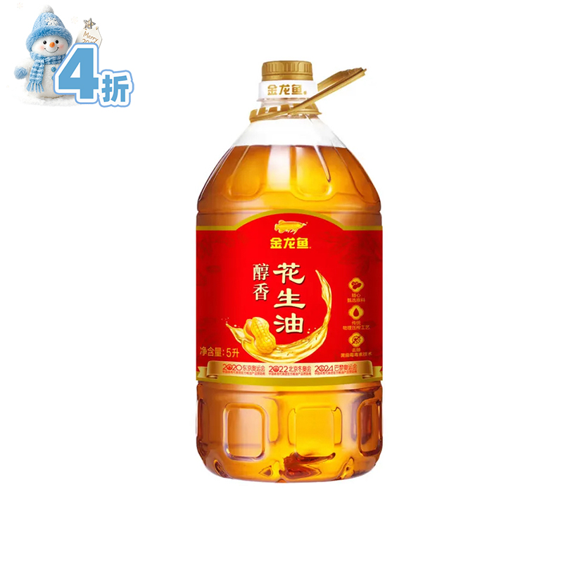 金龙鱼醇香花生油5L/桶