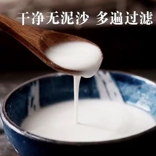 【秒杀❗️19.9抢🔥2斤手工红薯粉】甄选新鲜红薯制作，带给你农家的味道，做酥肉/墩子/勾芡/美味飘香四溢，红薯淀粉番薯地瓜粉小酥肉烹饪食材L 商品图3