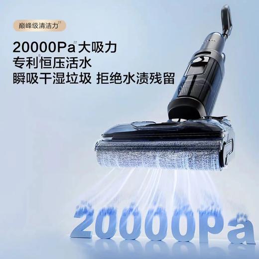 添可洗地机芙万Stretch GT 85°C高温除菌全链速干洗拖扫一体机 商品图2