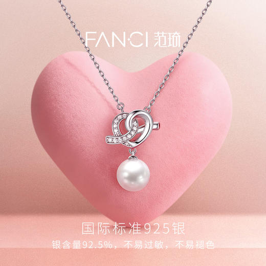 Fanci范琦【约定系列】约定项链贝珠款时尚简约气质送女生礼物 商品图2