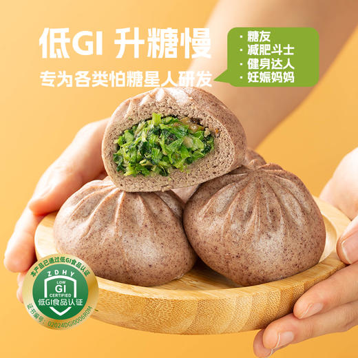 【三诺心选社群专享】慢谷低Gi 420克慢升糖慢吃饱低Gi认证孕妇健身 商品图8