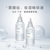 DIAMOND LANTERN兰亭 玻尿酸精华液 面膜级多重分子锁水沁润保湿 90ml 商品缩略图0