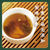 【野生】鱼腥草茶 鱼腥草嫩尖茶 空气污染 吸烟 闻油烟必喝 K仅参与会员折扣 商品缩略图3