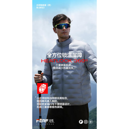 基础轻薄羽绒外套-纪念日百货门店同款167195461 商品图1