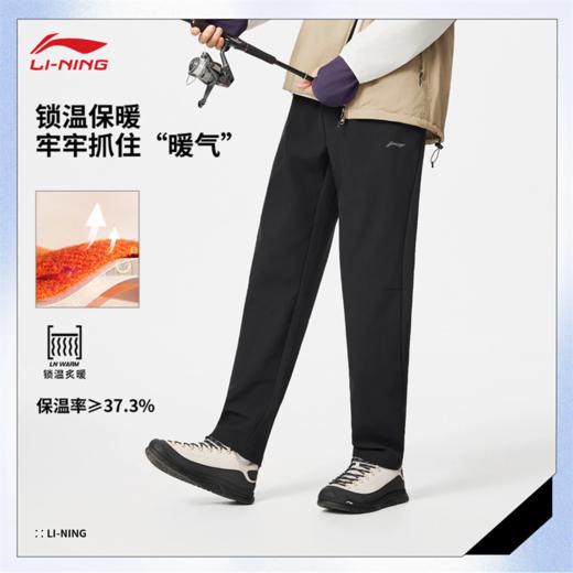 李宁男子直筒加绒保暖防泼水运动长裤AYKV581 商品图1