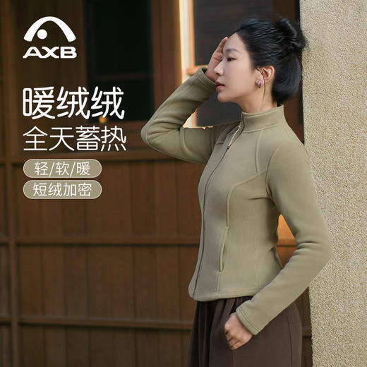 爱暇步瑜伽外套户外抓绒衣女加厚摇粒绒女健身服防风保暖跑步外套 商品图3