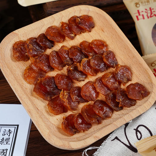 【14斤鲜果才出1斤！】天桂古小圆 桂圆肉 280g/袋  125g*4罐  100%古法桂圆肉，不加糖，不熏硫；无核肉厚，干净无沙；入口清甜柔润，久泡不烂，吃法多样 商品图13