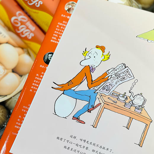 这天咕噜先生下了一个蛋 百班千人71期二年级2年级名师推荐课外书必读正版授权（按需加入购物车自选） 商品图3