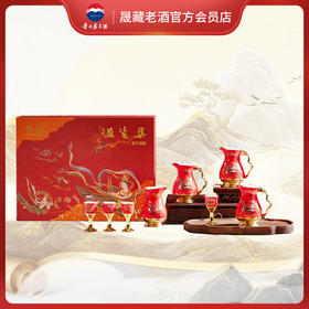 贵州茅台笙乐酒具笙乐飞天骨质瓷酒具