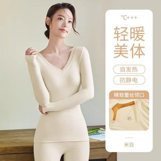 正品芬腾含绵羊毛自发热无缝保暖打底套装居家 商品图9