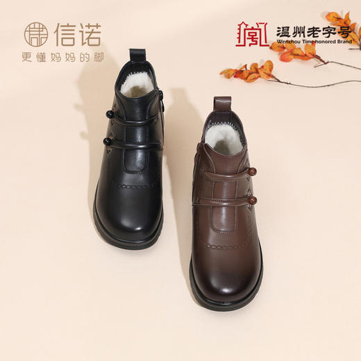 信诺真皮妈妈鞋加绒短靴女平底软底舒适皮鞋羊毛棉鞋2025冬季新款5M659-13QZY 商品图1
