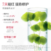 【VIP】丸美 积雪草润养修护面膜 商品缩略图1