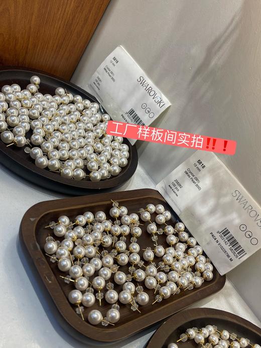 二店y 捡漏 ，老外贸工厂出货 ，施家小灯泡，美出新高度的珍珠项链/手链/耳钉合集 商品图9