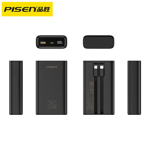 品胜 30W方形双线数显快充电宝20000毫安 适用于苹果17专用小米/华为/OPPO手机充电宝 商品图6