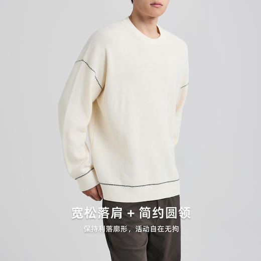 墨麦客男装撞色衔线套头毛衣男2025秋新款元宝针男士针织衫22006 商品图1