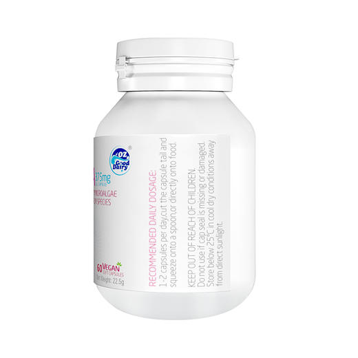 【成人款藻油DHA】【只有DHA，不含EPA】澳乐乳植物藻油DHA软胶囊 60粒 商品图3
