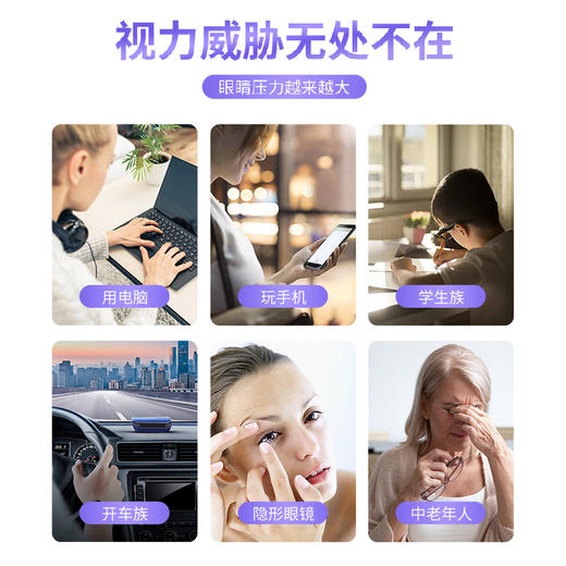 【九九】蓝莓叶黄素酯咀嚼片科学配比*4瓶装 商品图1