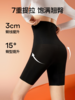 SIINSIIN收腹提臀裤2025年秋强力收肚子产后塑形高腰无痕塑身裤收腹裤6.0 商品缩略图2