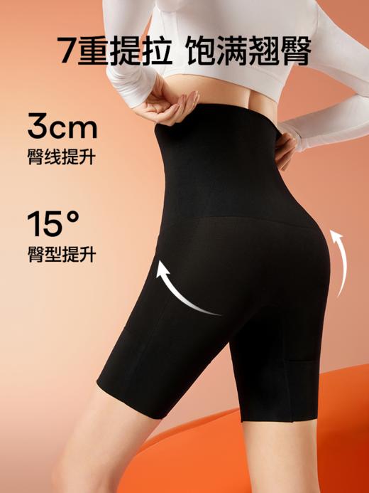 SIINSIIN收腹提臀裤2025年秋强力收肚子产后塑形高腰无痕塑身裤收腹裤6.0 商品图2