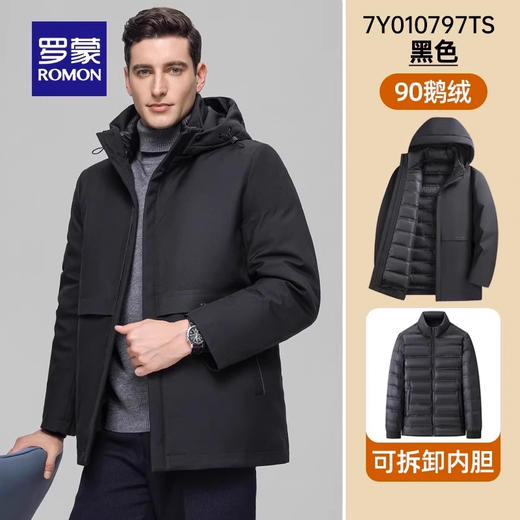 罗蒙·男士鹅绒服 | 一衣五穿，90%拒水鹅绒，下雪都暖和！ 商品图1