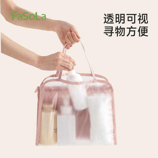FaSoLa防水便携洗漱包新款镂空透气浴室毛巾沐浴露透明随身收纳袋 商品图3