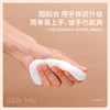 GENMU根沐 便携胶袋随身胶 商品缩略图3