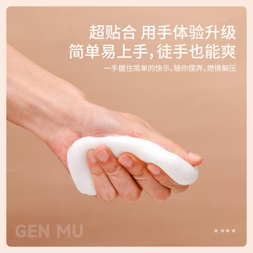GENMU根沐 便携胶袋随身胶 商品图3
