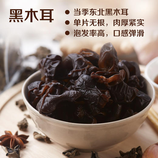 初萃物华天宝礼盒482g 商品图5