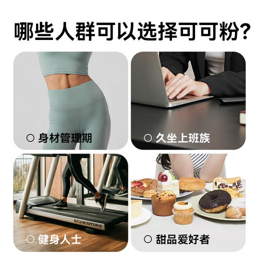 兴科天然可可粉120g/兴隆热带植物园/海南伴手礼 商品图5