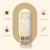 粮药黄芪豆浆粉纯冲饮高品质优选黄芪比例大于等于20%COAP20+ 商品缩略图2