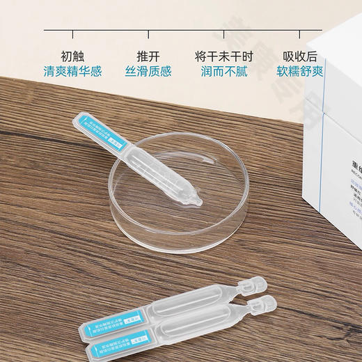 【可复美肌御次抛2.0】 重组胶原蛋白 修护敏感肌 换季修护救星 30支/盒 商品图2