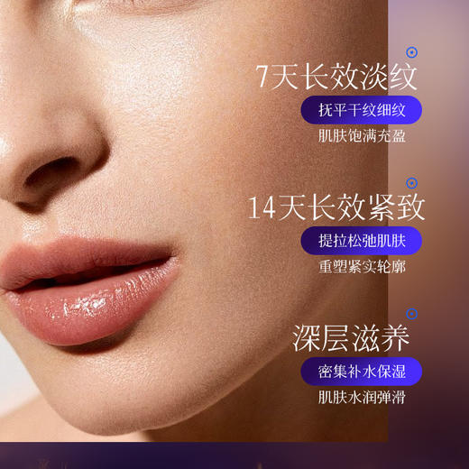 KnowKiss五紫凝萃微囊气泡紧颜奢养精粹水400ml*3 商品图2