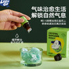 lazygo香薰晶石扩香持久香氛 商品缩略图3