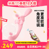 赫兹少女弯弯兔玩具808成人用品震动棒情趣性用品女性随意弯折贴合秒潮 商品缩略图0
