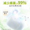 狮王 NONI0元气清新牙膏130g（柑橘薄荷味） 商品缩略图1