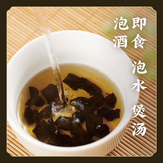 【九蒸九晒】纯正道地天台黄精 林下仿野生种植 肉厚饱满 无添加  不染色  可即食、泡水、煲汤、泡酒  S不参与优惠 商品图7