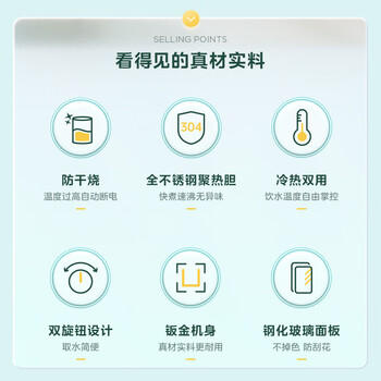 美的（Midea）饮水机茶吧机家用热水壶烧水壶电热水壶上置式客厅立式多功能桶装宿舍办公室冷热双温 YD1318S-X 商品图2