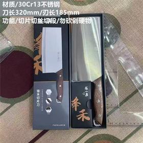 张小泉切片刀19.9元/把