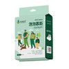 严选 | 芫木时代泡泡慕斯鞋服湿巾 30片/袋  独立包装 清洁去污湿巾 方便携带 商品缩略图0