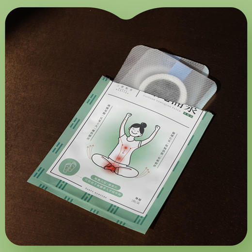 叶开泰严选丨归元涌泉保健贴 一贴脚暖心安 好眠相伴 10贴/盒 商品图4