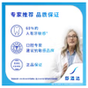 舒适达美白抗敏感牙膏180g 商品缩略图1