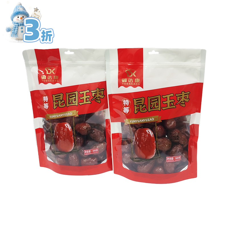 和田骏枣特级500g*2（新老包装随机发）