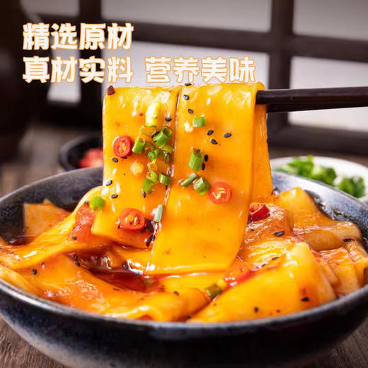 飞天 定西宽粉 400g/袋 商品图3