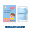 水之柔山茶花儿童保湿霜50g（250583） 商品缩略图1